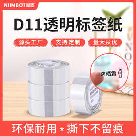 25kg包装纸袋上的标签打印纸选择与应用指南