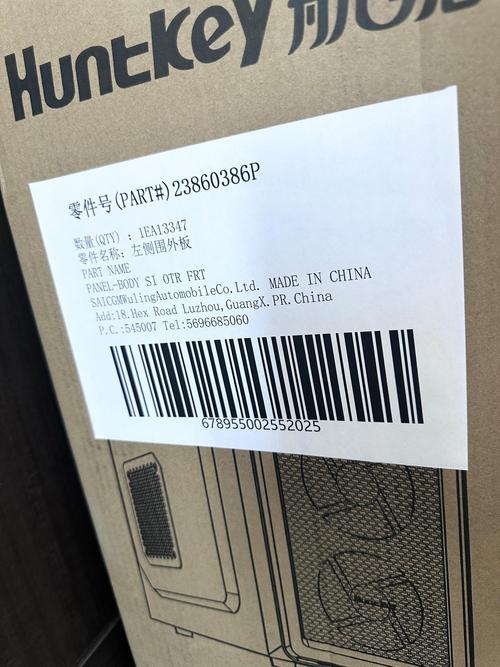 告别零部件标签烦恼 A4不干胶打印，汽车零件管理效率翻倍